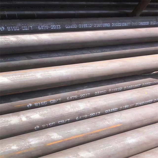巴音郭楞6479无缝钢管